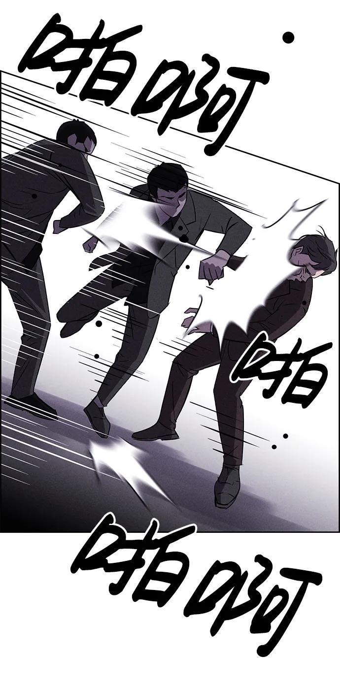 《笨蛋天才》第93话 第56页