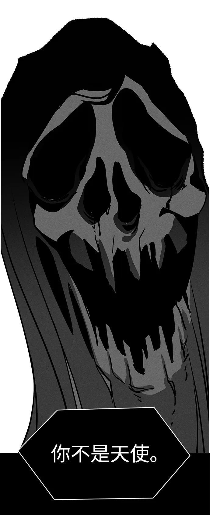 《笨蛋天才》第93话 第36页