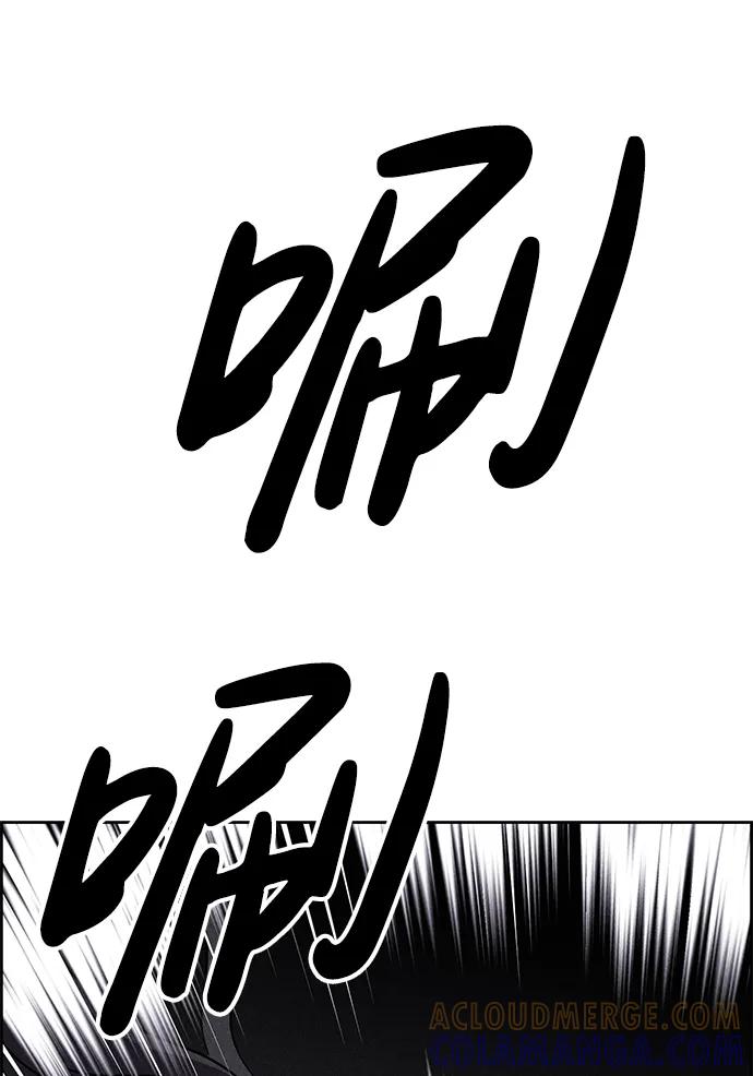 《笨蛋天才》第93话 第40页