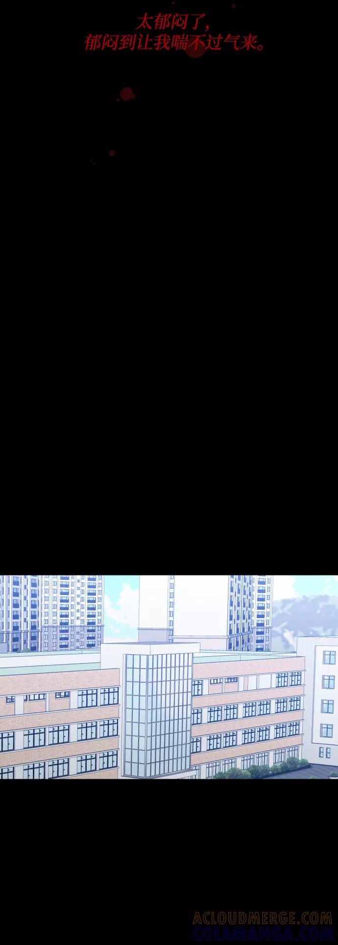 《深渊之手》[第三季] 第29话 宋冬仙（5） 第27页