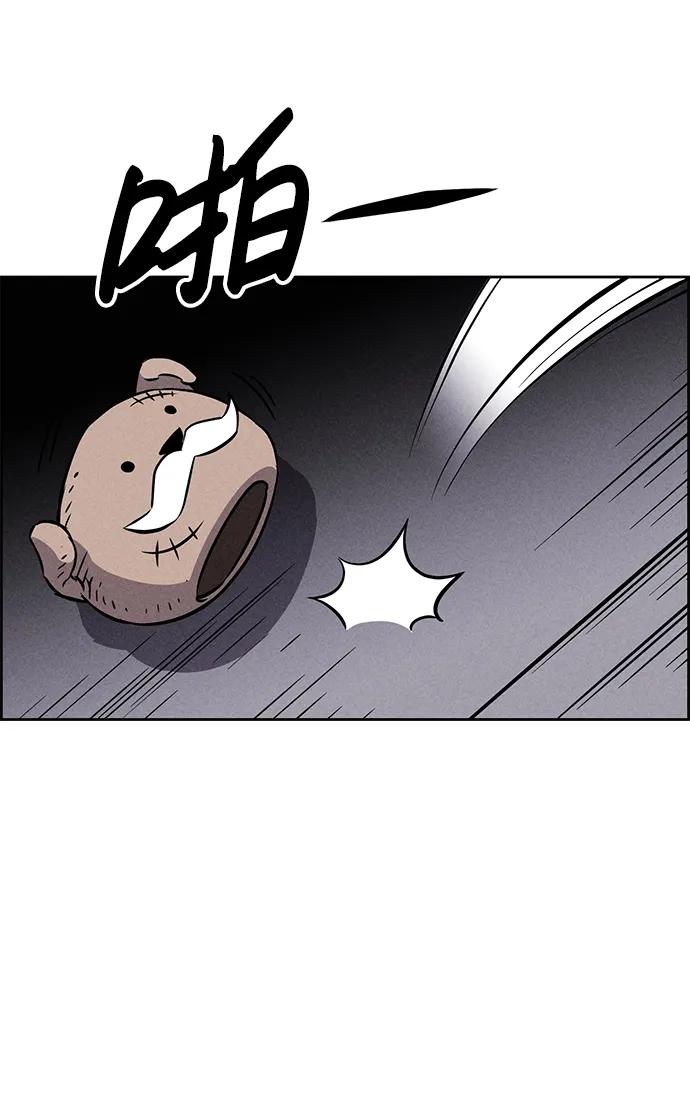 《笨蛋天才》第93话 第12页