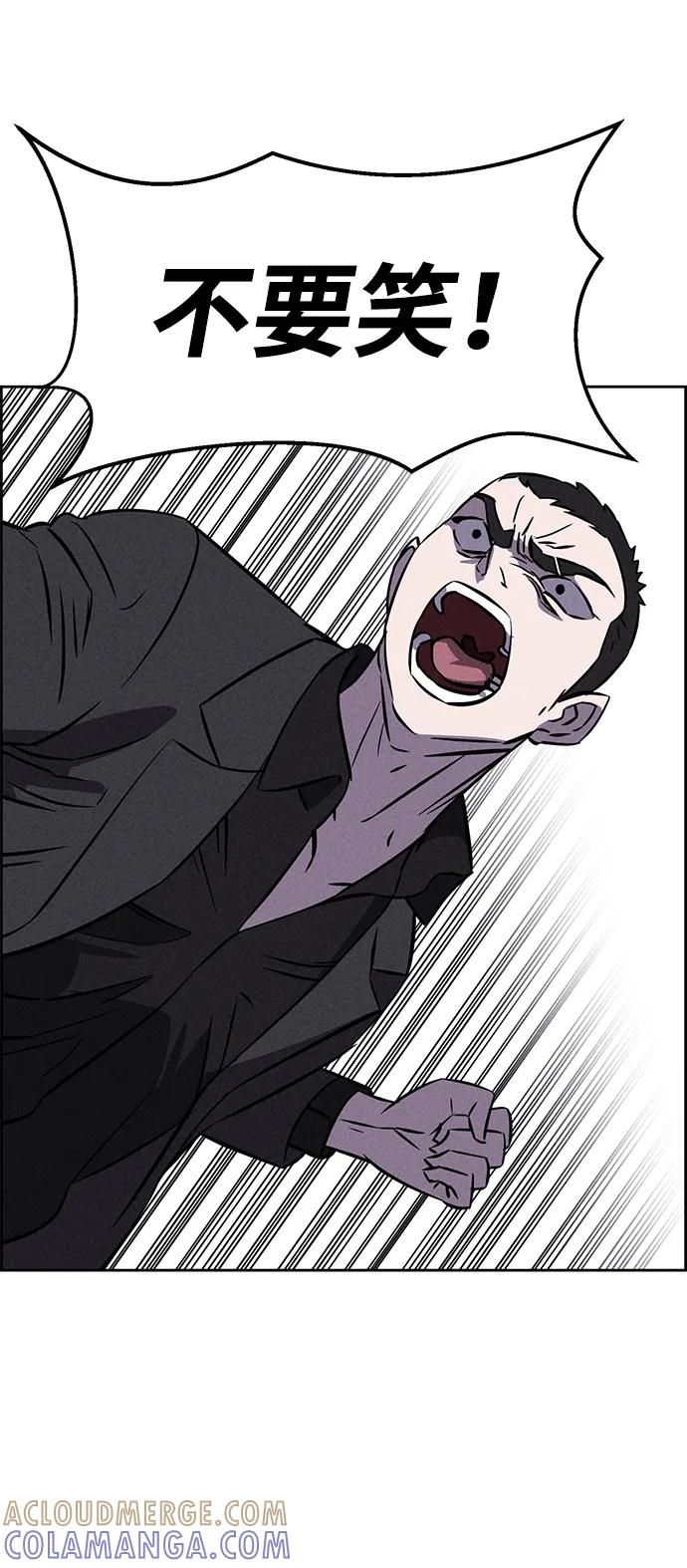 《笨蛋天才》第93话 第58页