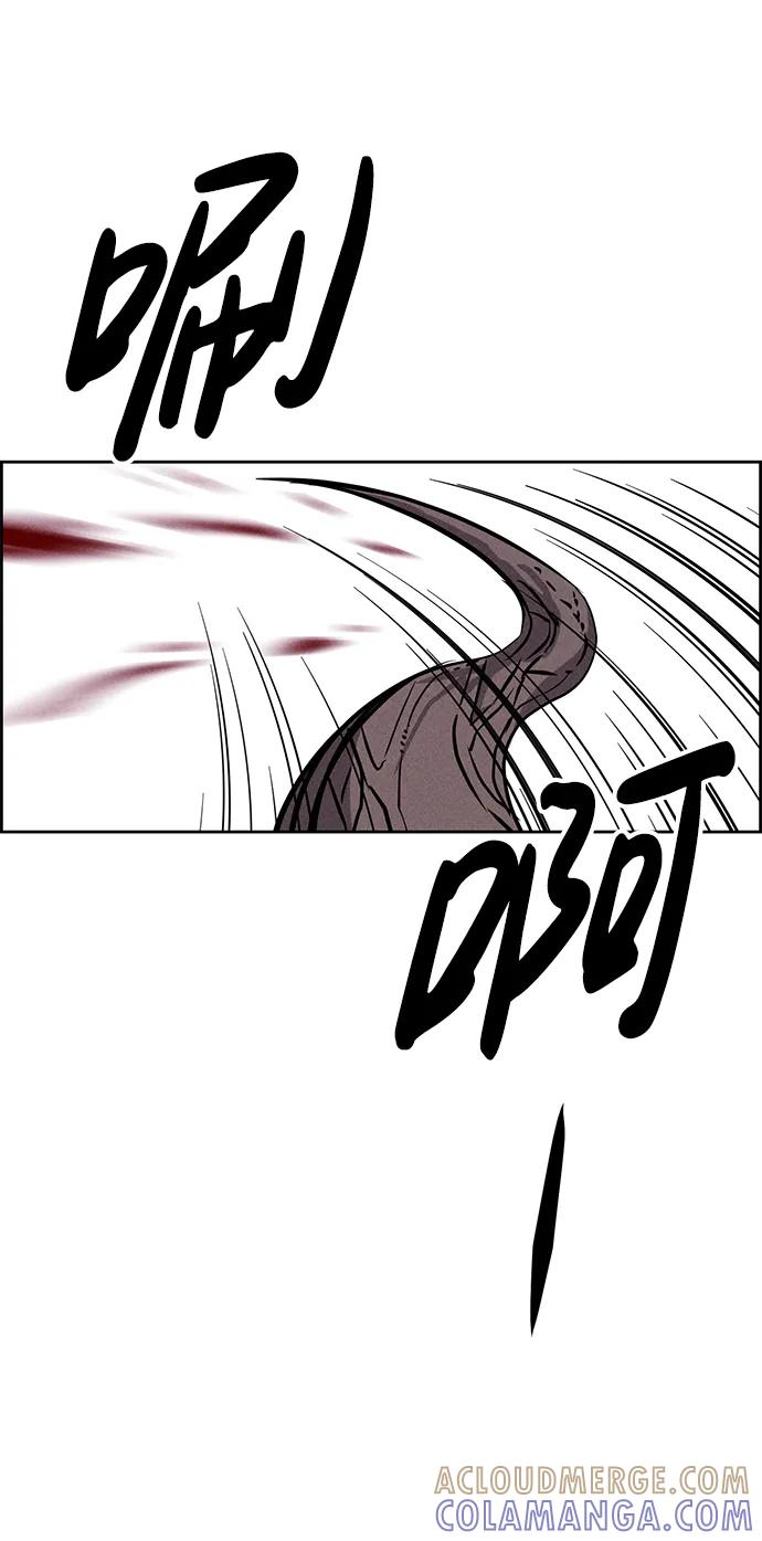 《笨蛋天才》第93话 第7页