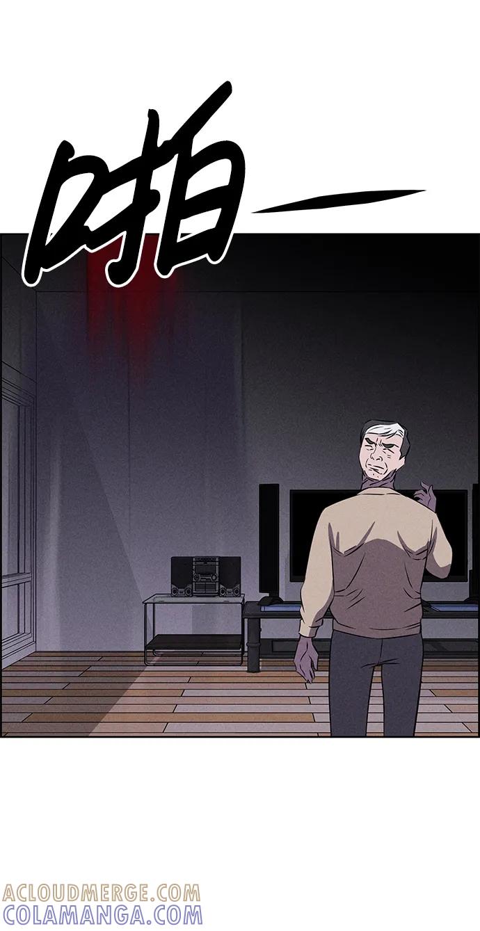 《笨蛋天才》第94话 第105页