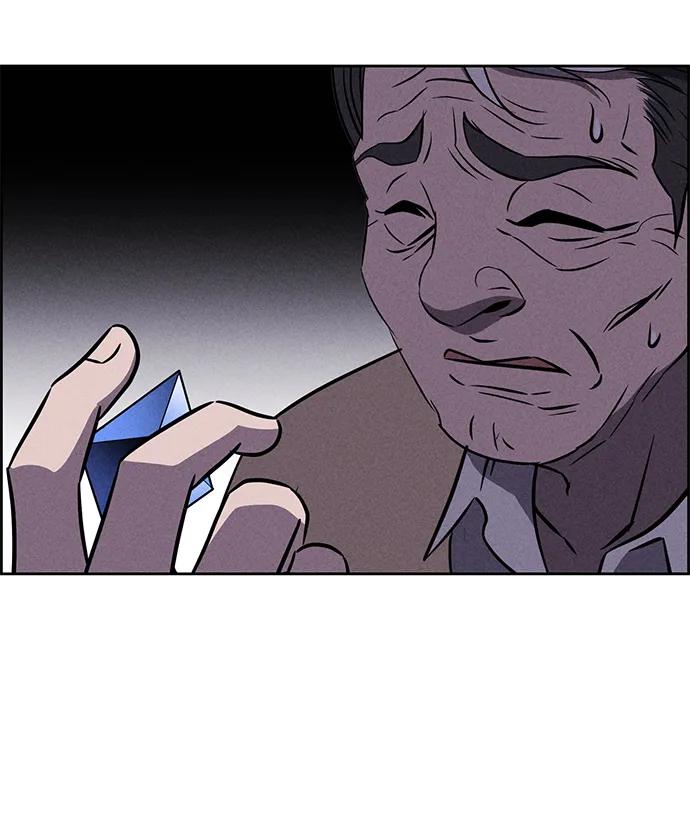 《笨蛋天才》第94话 第95页