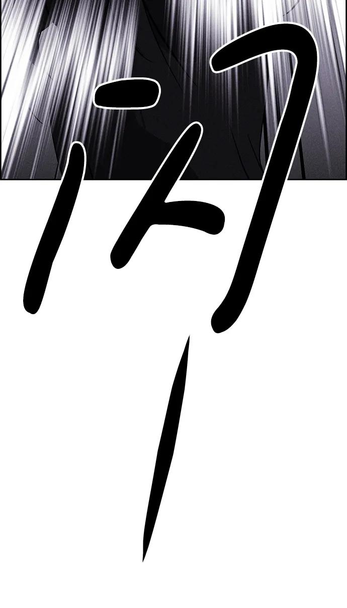《笨蛋天才》第94话 第22页