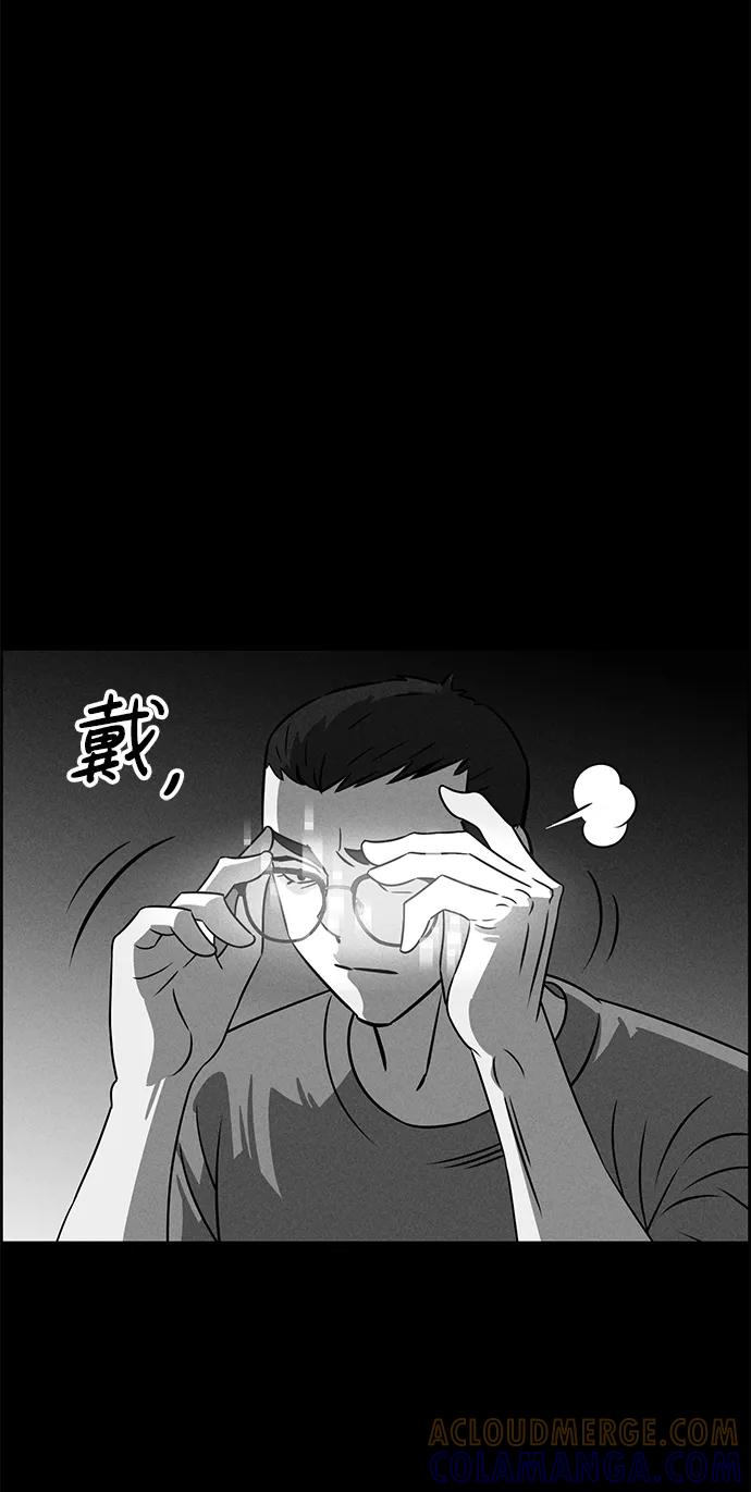 《笨蛋天才》第94话 第81页