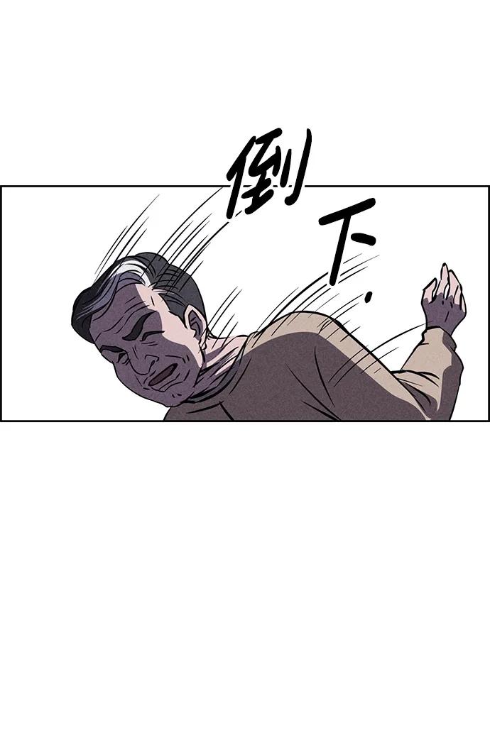 《笨蛋天才》第94话 第107页