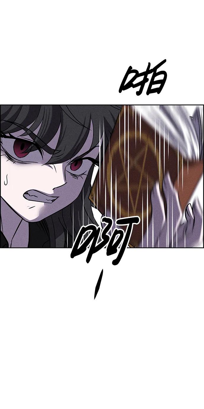 《笨蛋天才》第94话 第12页