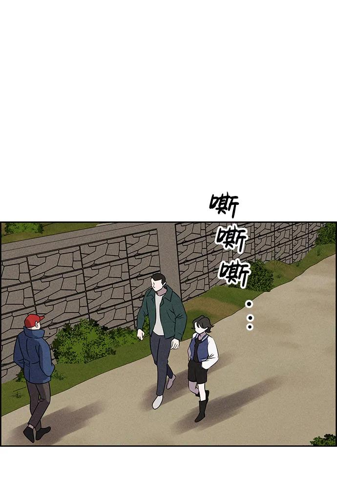 《笨蛋天才》第95话 第27页