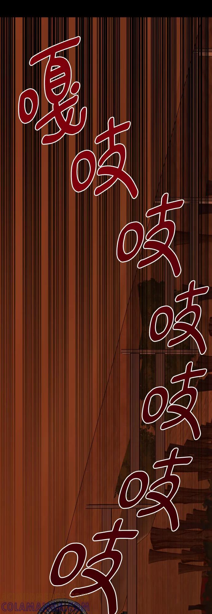 《深渊之手》[第三季] 第32话 宋佳静（3） 第19页
