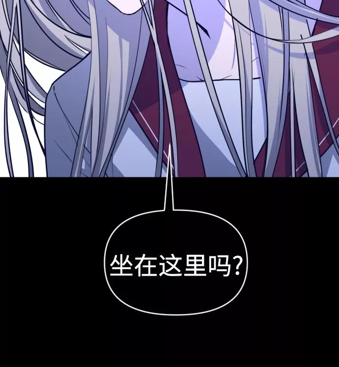 《深渊之手》[第三季] 第32话 宋佳静（3） 第17页