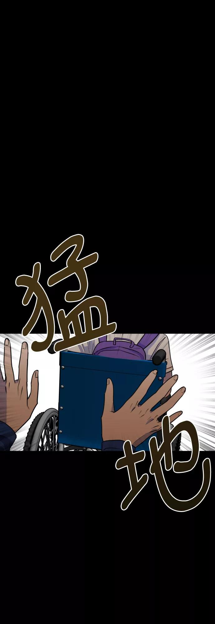 《深渊之手》[第三季] 第32话 宋佳静（3） 第18页