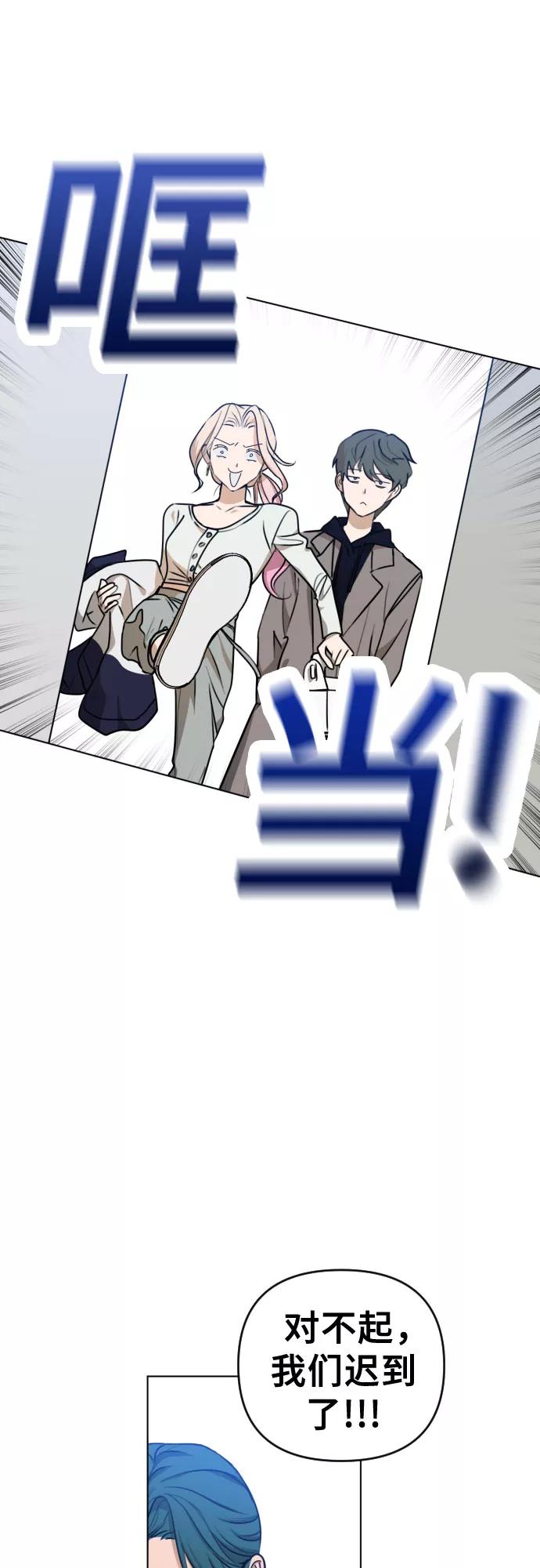 《深渊之手》[第三季] 第34话 郑善（1） 第42页