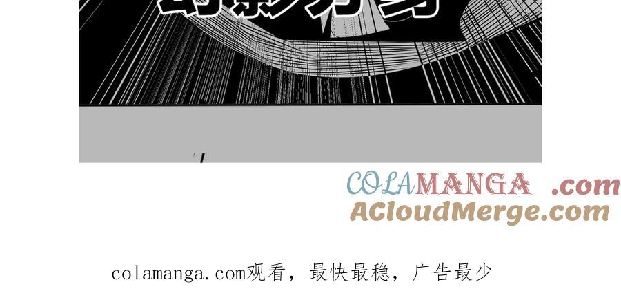 《网游：我能进化一切》第7话 哥哥！你这样做妹妹可生气了！ 第205页