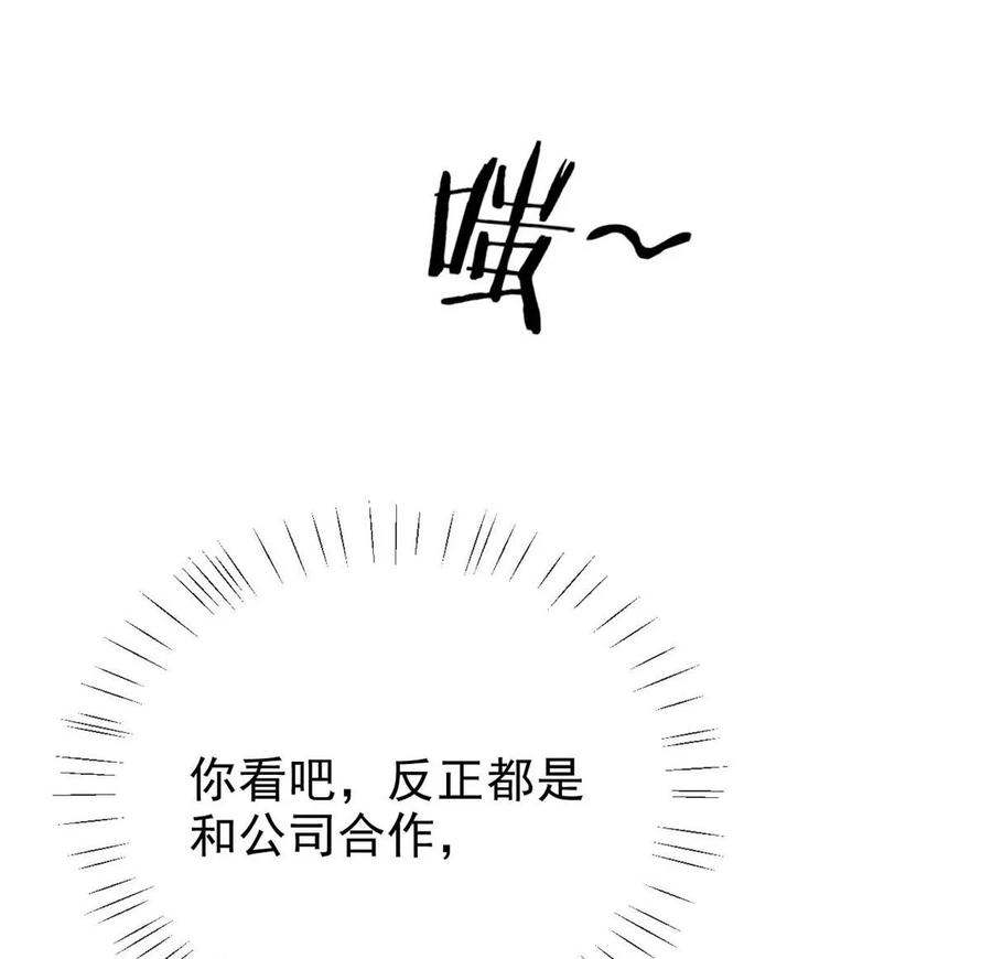 特浓信息素 001 被迫诱导发情 第27页