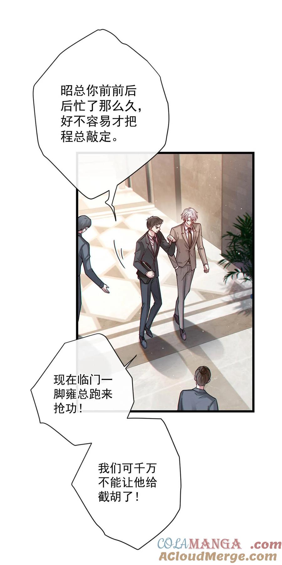 特浓信息素 001 被迫诱导发情 第13页