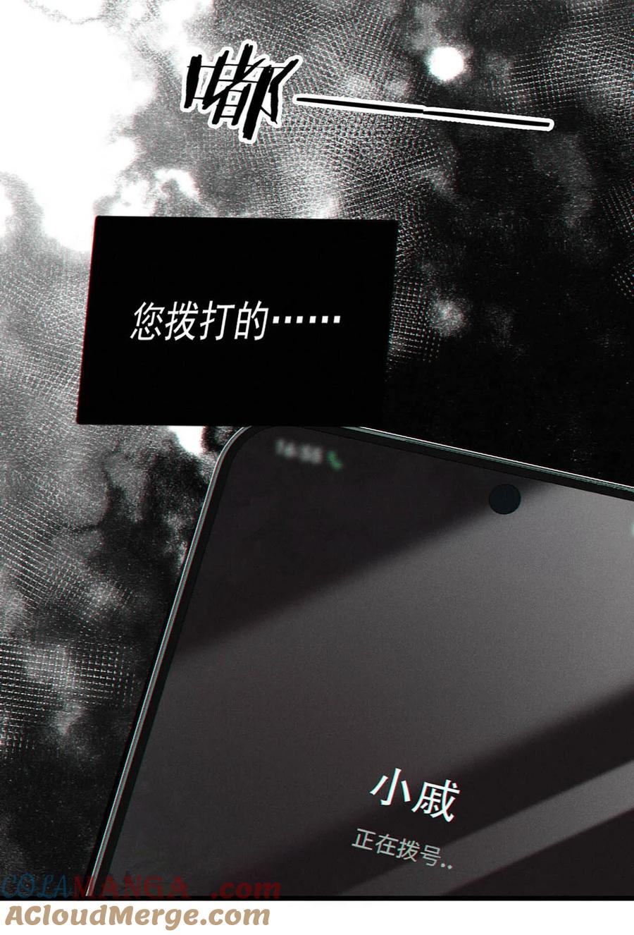 特浓信息素 001 被迫诱导发情 第55页