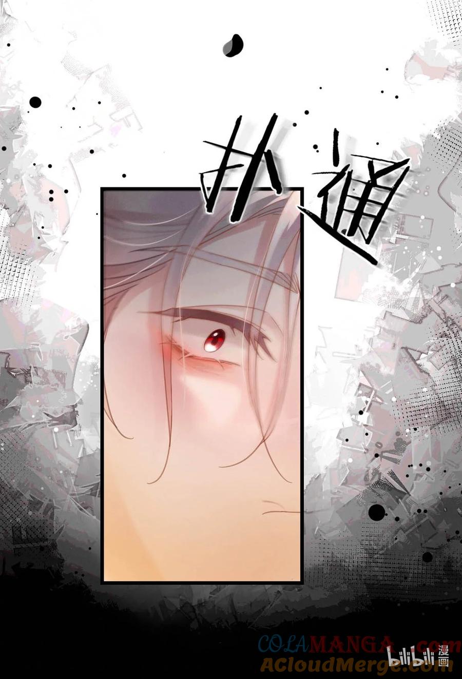 特浓信息素 001 被迫诱导发情 第49页