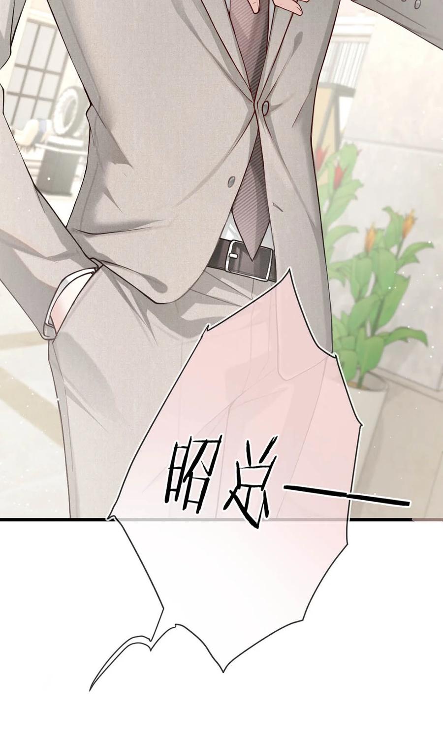 特浓信息素 001 被迫诱导发情 第9页