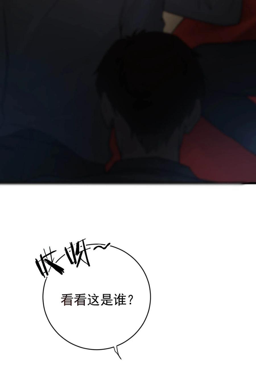特浓信息素 001 被迫诱导发情 第17页