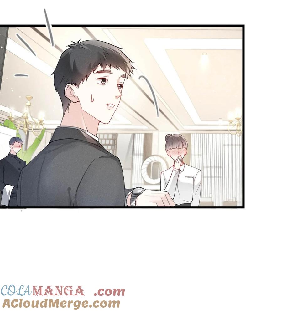 特浓信息素 001 被迫诱导发情 第7页