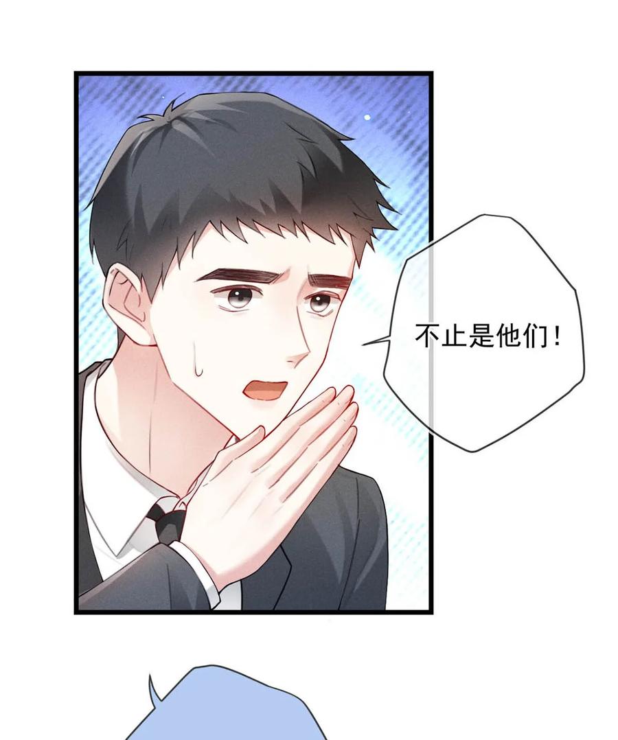 特浓信息素 001 被迫诱导发情 第11页