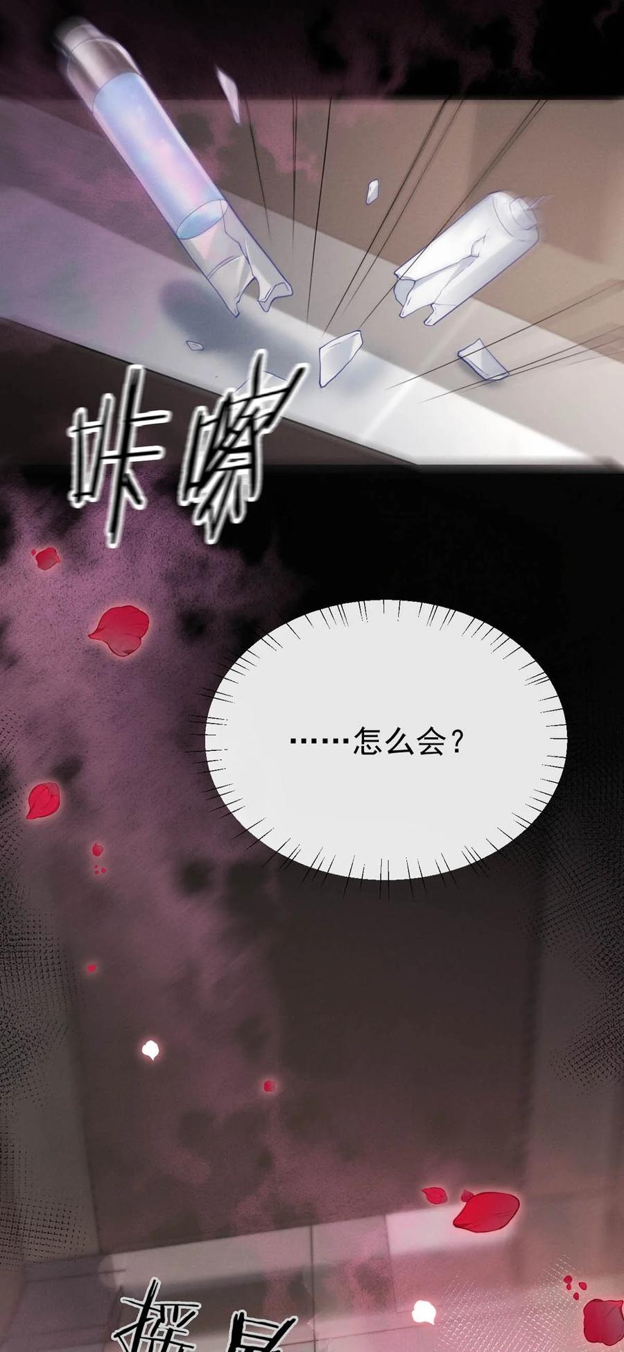特浓信息素 001 被迫诱导发情 第50页