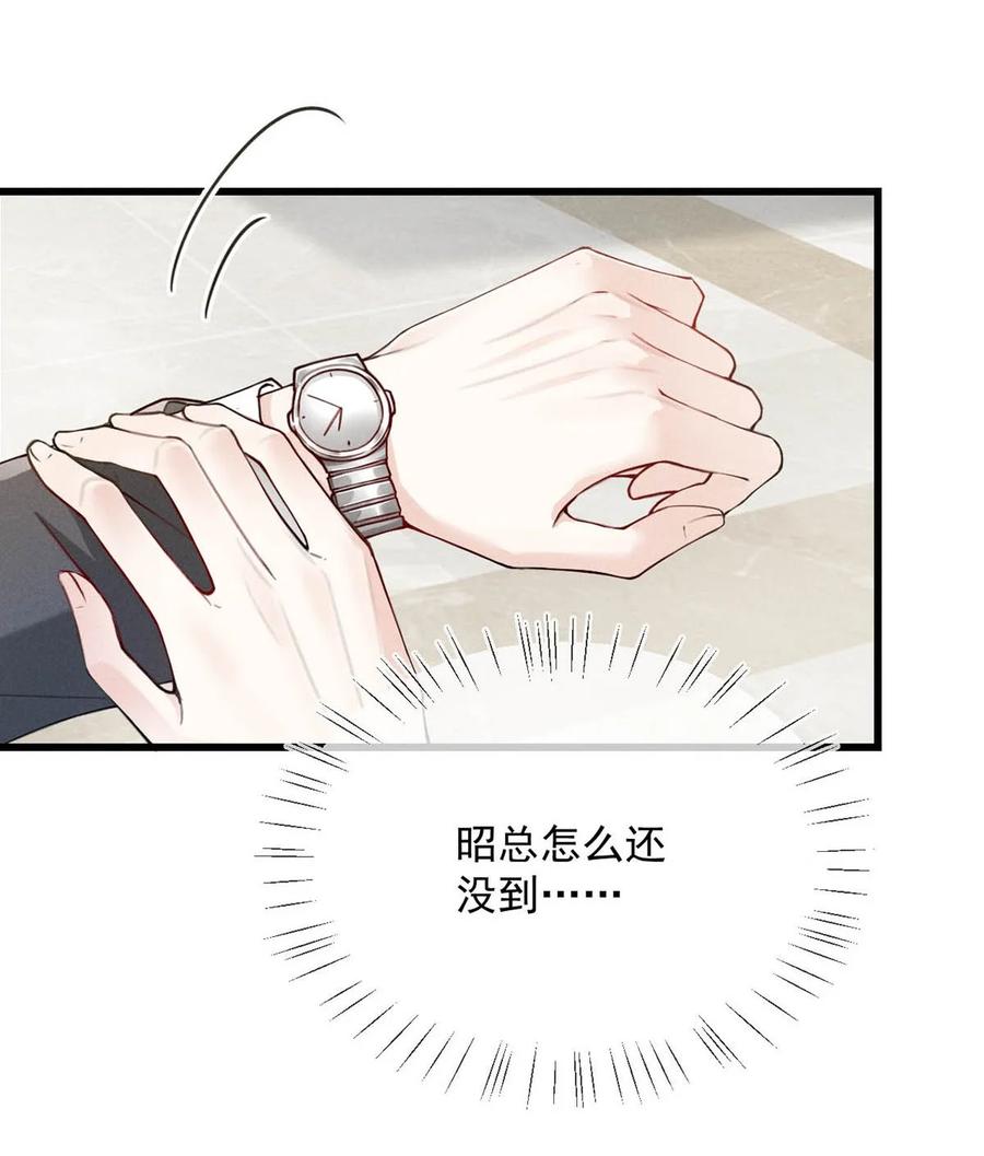 特浓信息素 001 被迫诱导发情 第5页