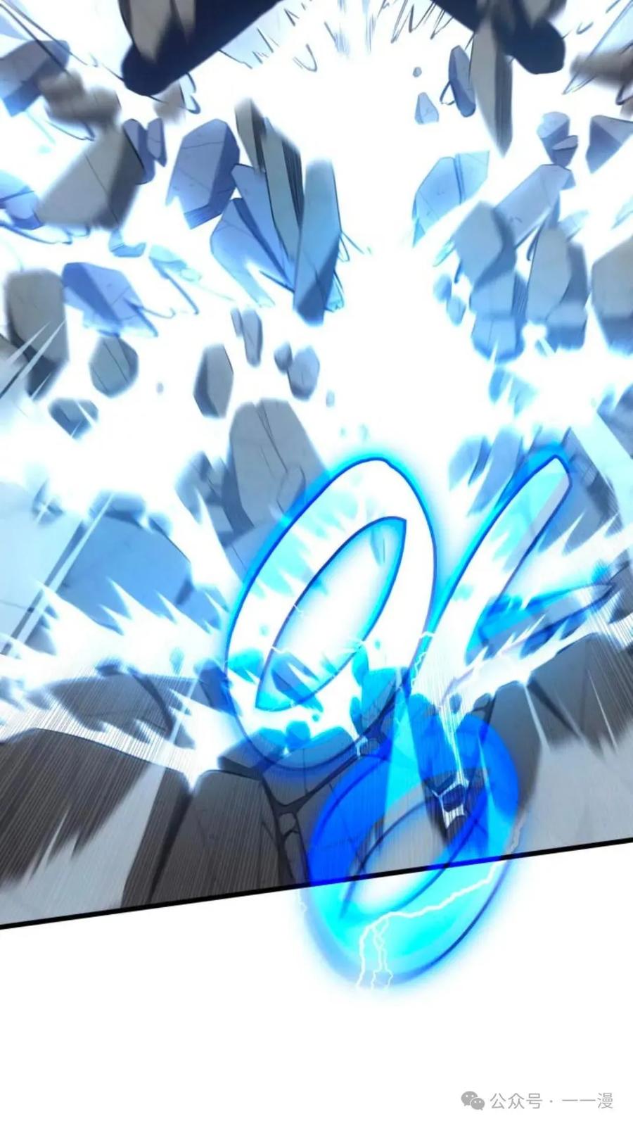 《伯爵家的小儿子是玩家》第10集 第59页