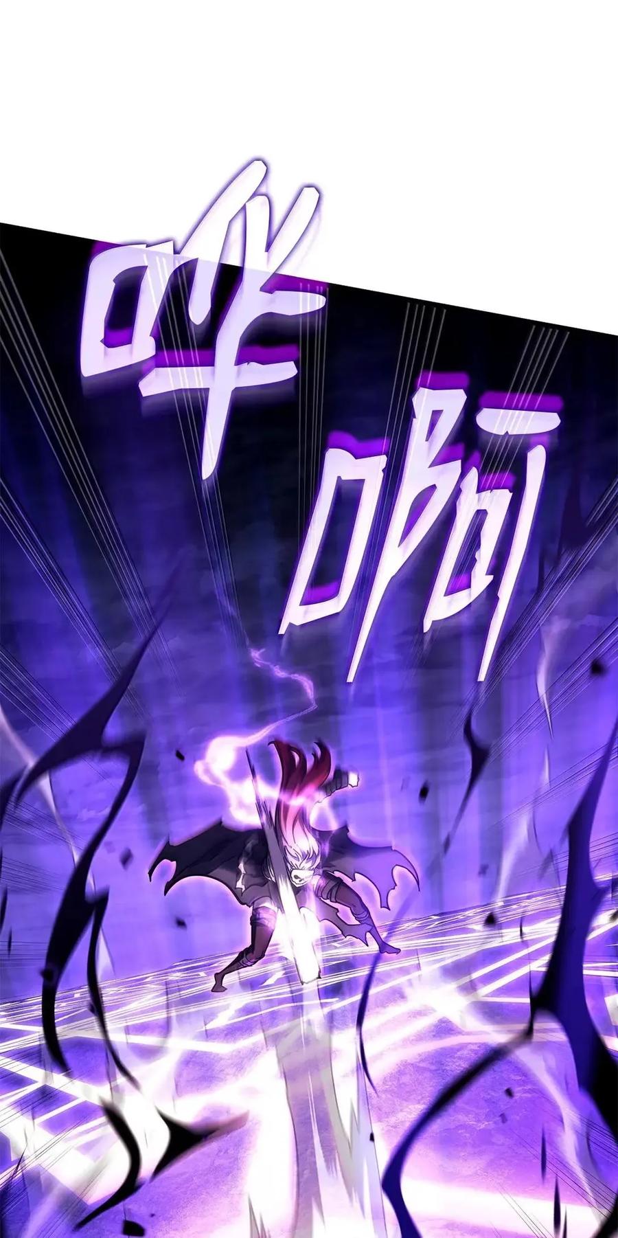 《铁血剑家猎犬的回归》102 签订契约的原因 第78页