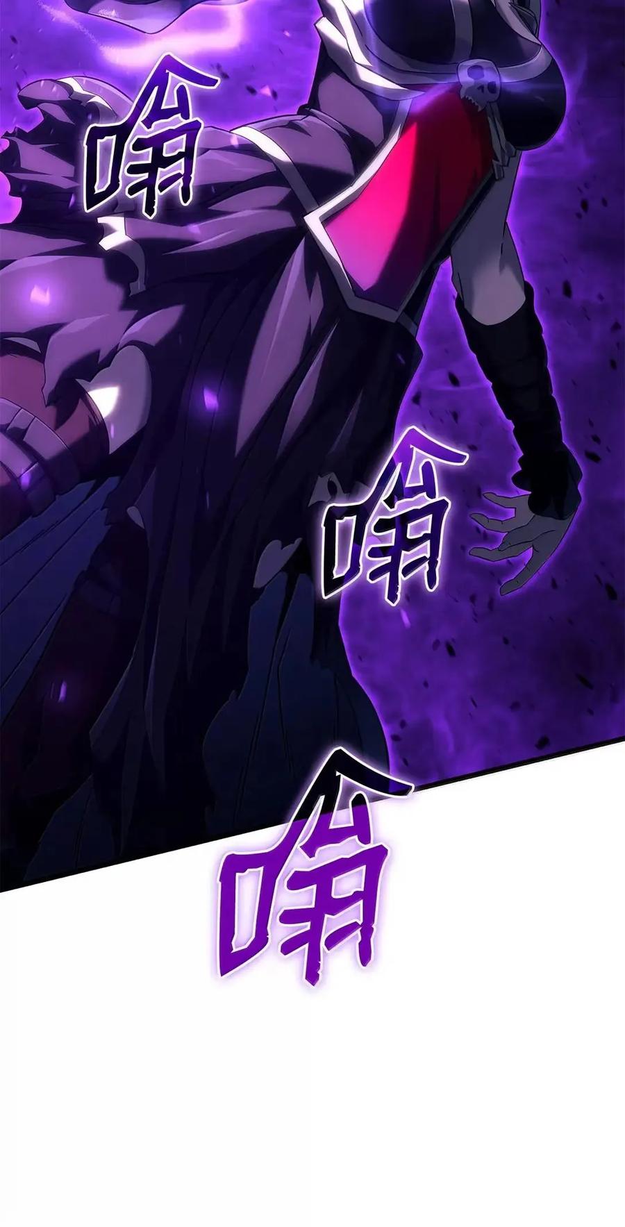《铁血剑家猎犬的回归》102 签订契约的原因 第76页