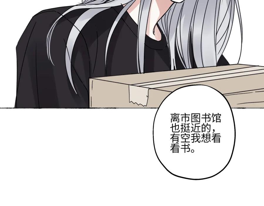 阳生小雪 - 92 离巢 - 第11张图