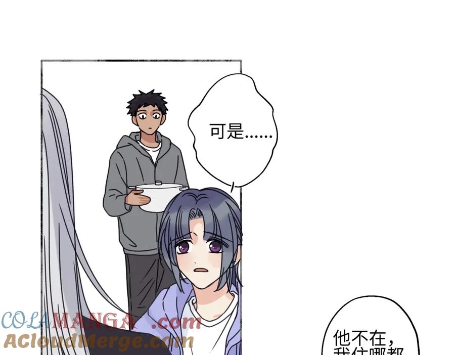 阳生小雪 - 92 离巢 - 第13张图