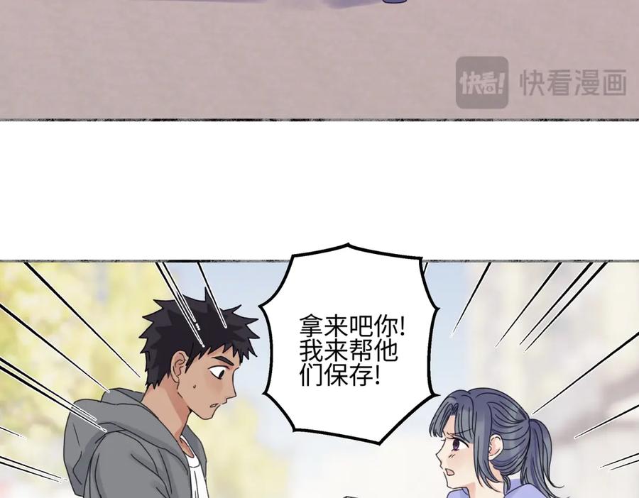 阳生小雪 - 92 离巢 - 第20张图