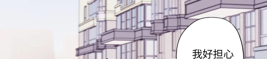 阳生小雪 - 92 离巢 - 第18张图