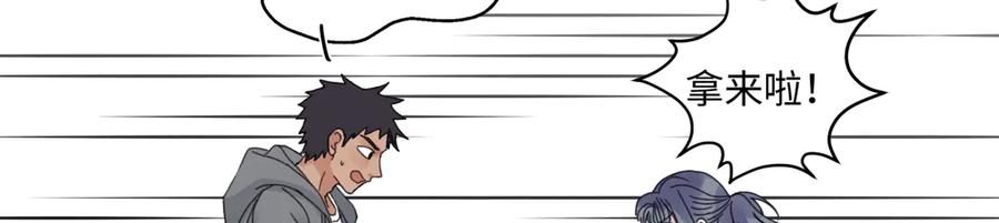 阳生小雪 - 92 离巢 - 第24张图