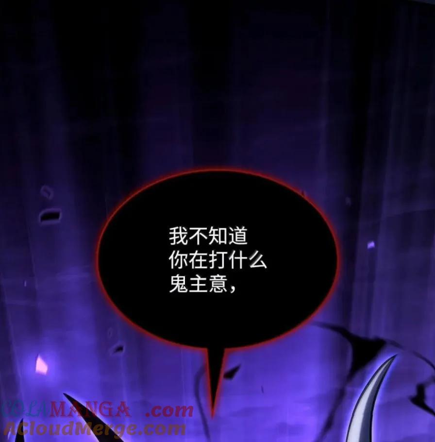 《铁血剑家猎犬的回归》108 喜怒哀乐 第121页