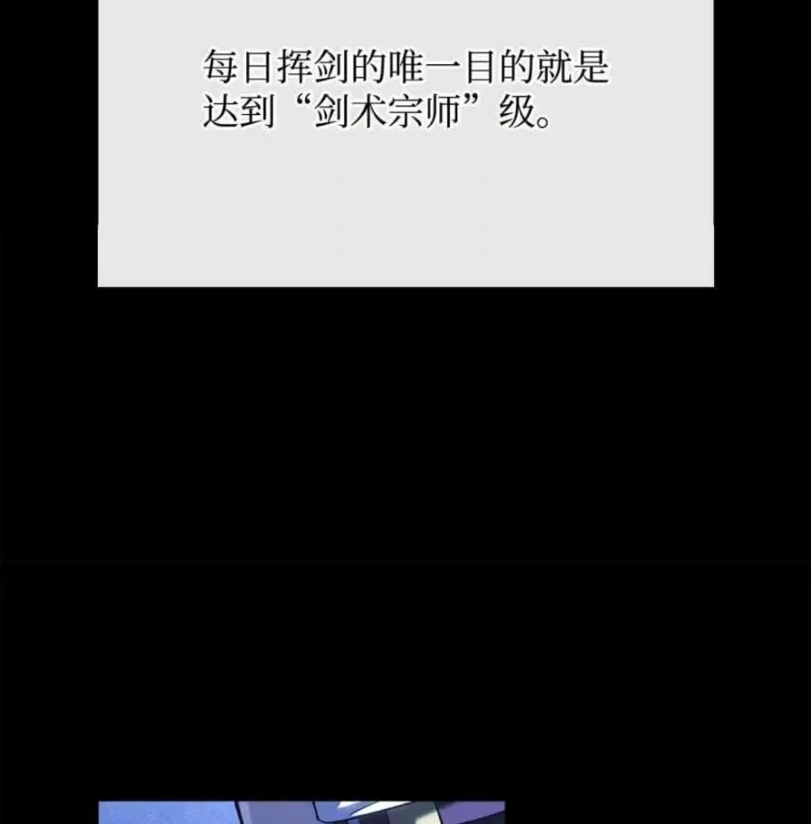 《铁血剑家猎犬的回归》108 喜怒哀乐 第18页