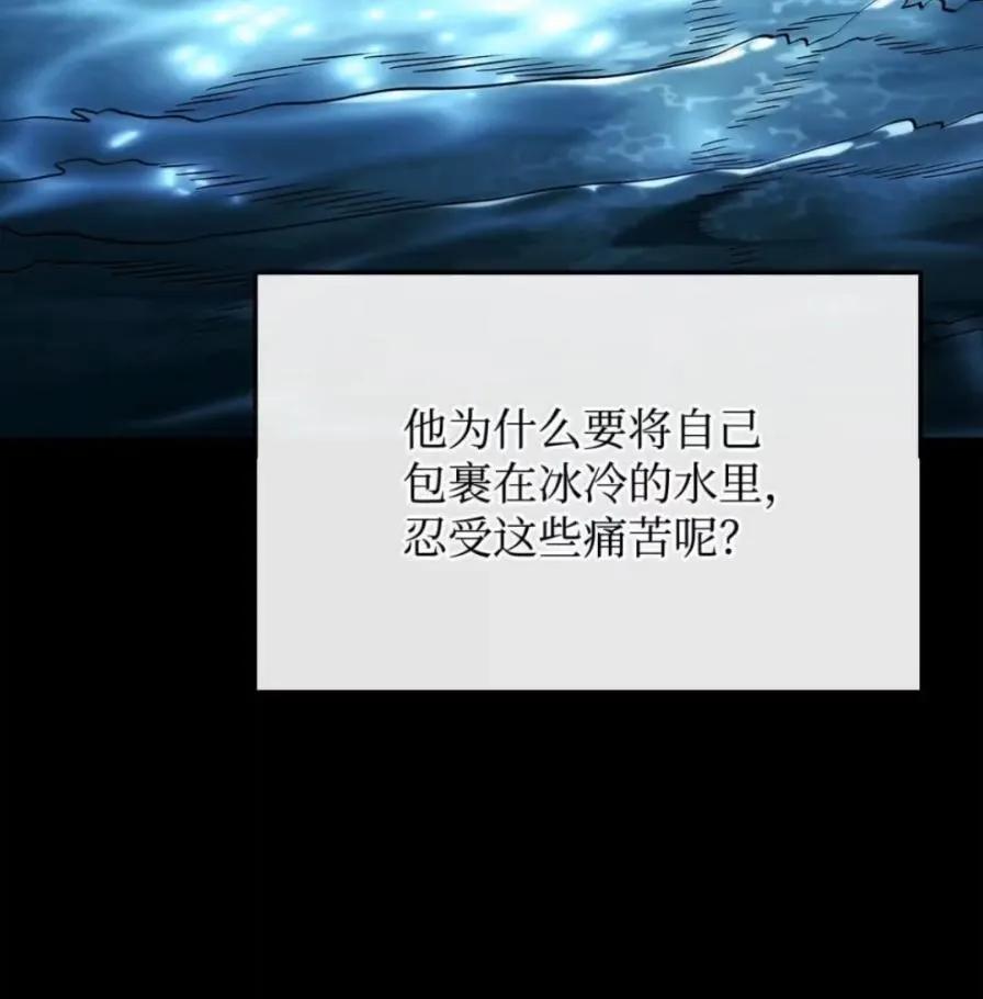 《铁血剑家猎犬的回归》108 喜怒哀乐 第48页