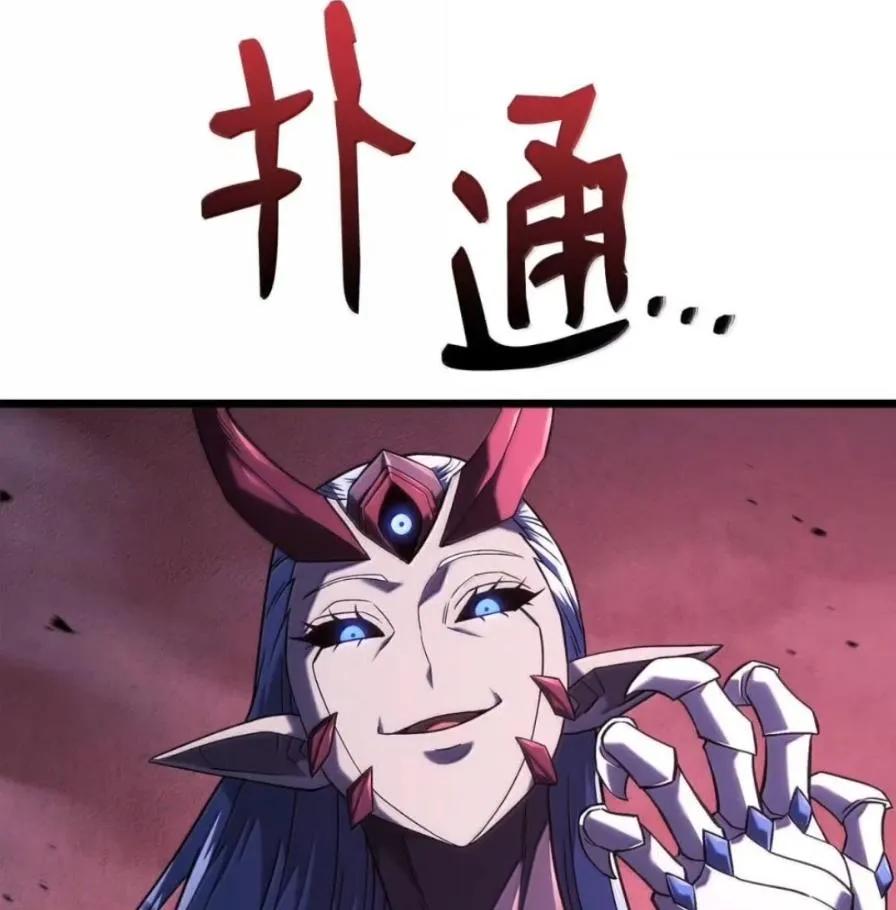 《铁血剑家猎犬的回归》108 喜怒哀乐 第80页