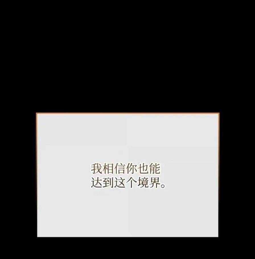 《铁血剑家猎犬的回归》108 喜怒哀乐 第63页