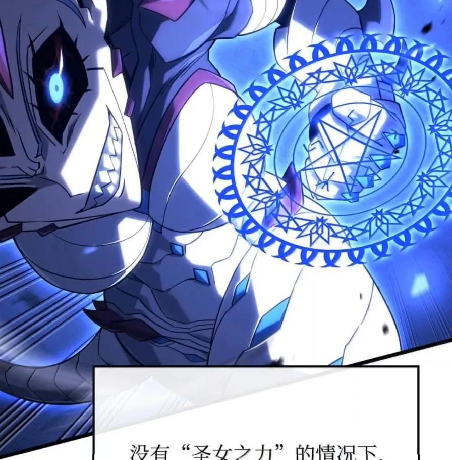 《铁血剑家猎犬的回归》108 喜怒哀乐 第71页