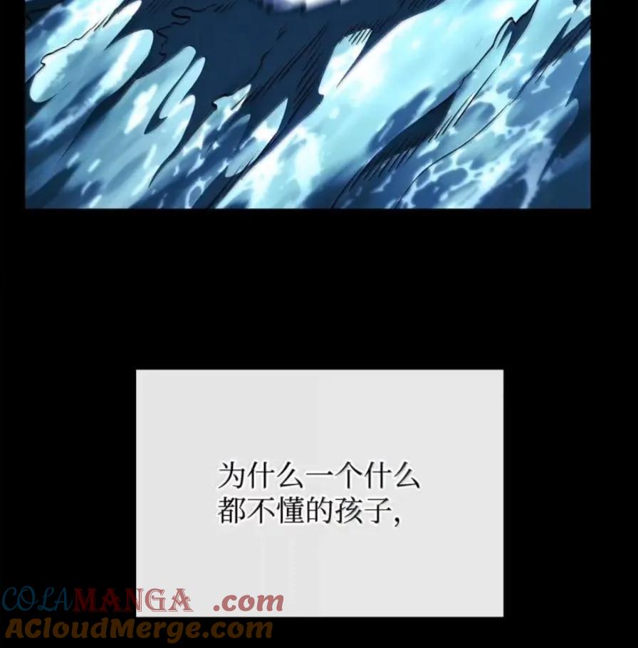 《铁血剑家猎犬的回归》108 喜怒哀乐 第45页