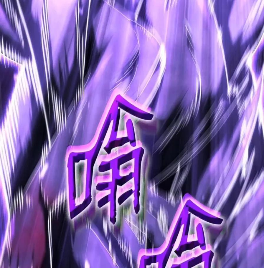 《铁血剑家猎犬的回归》108 喜怒哀乐 第134页
