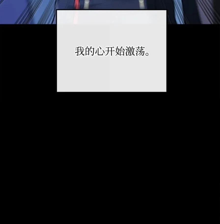 《铁血剑家猎犬的回归》108 喜怒哀乐 第50页