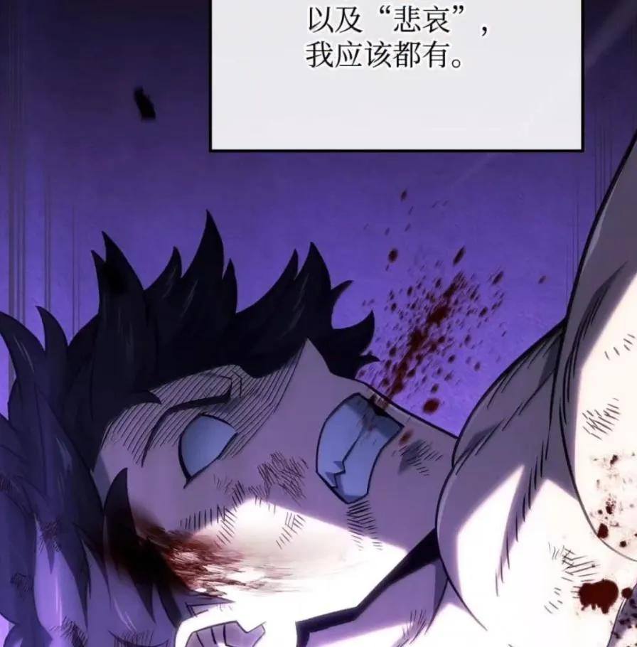 《铁血剑家猎犬的回归》108 喜怒哀乐 第76页