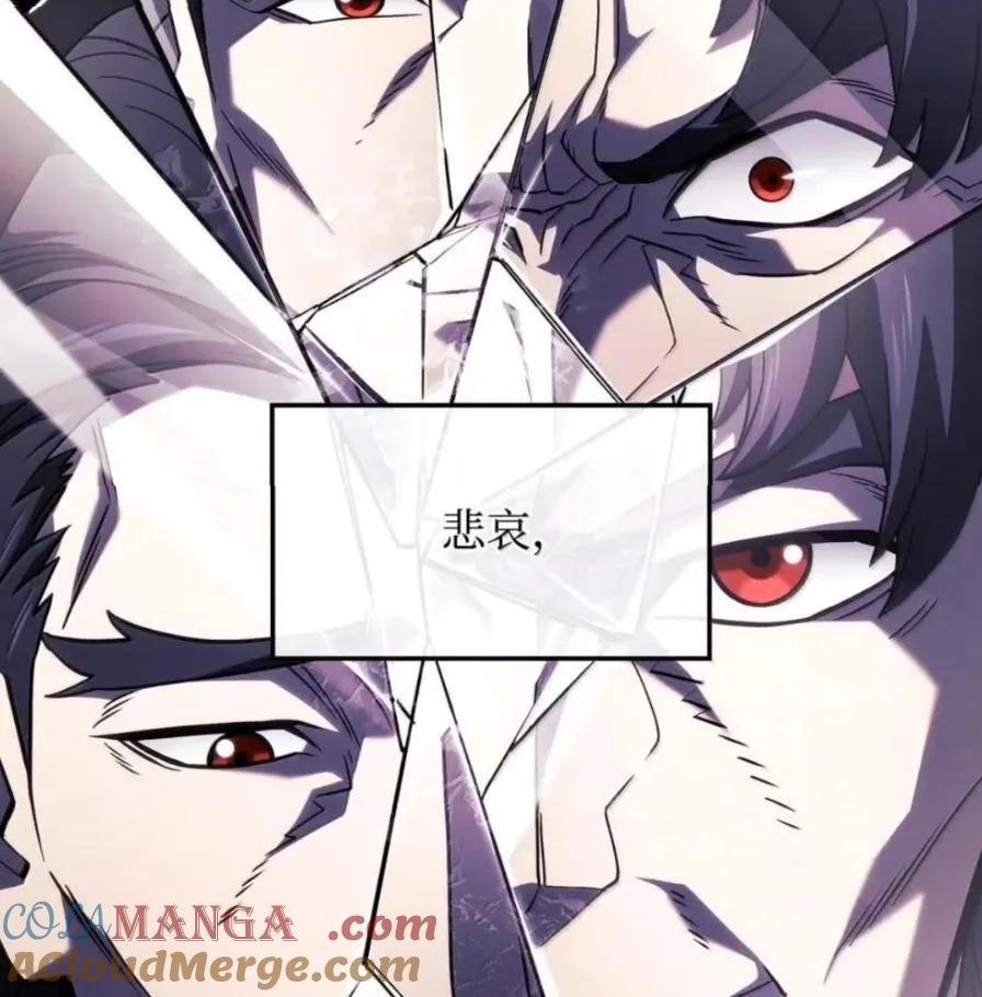 《铁血剑家猎犬的回归》108 喜怒哀乐 第33页