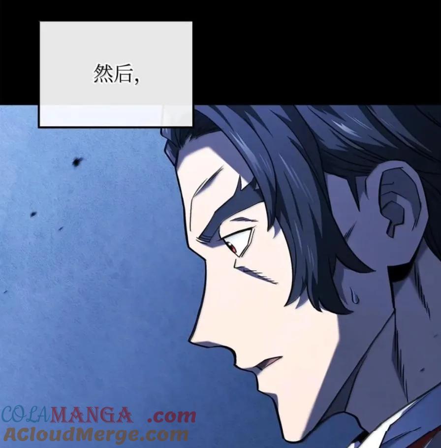 《铁血剑家猎犬的回归》108 喜怒哀乐 第41页