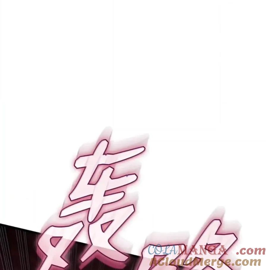 《铁血剑家猎犬的回归》108 喜怒哀乐 第93页